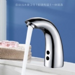 自動感應水龍頭