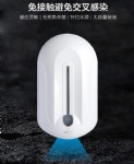自動感應(yīng)消毒器