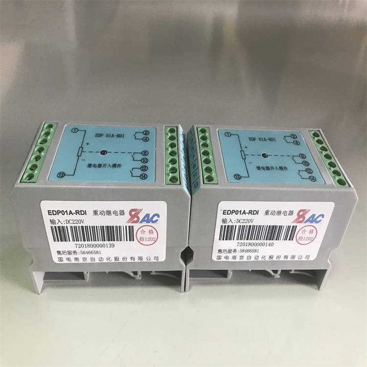 大功率繼電器EDP01B-RDI DC110V